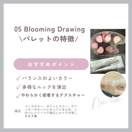 ラストアイパレット/BBIA/アイシャドウパレットを使ったクチコミ(2枚目)