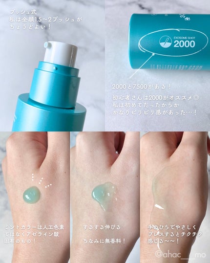 アゼライン酸エクソソームショット200/MEDICUBE/美容液を使ったクチコミ(2枚目)