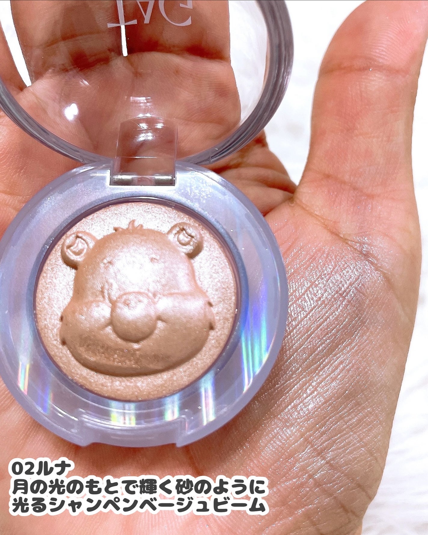 Starlit Beam Lighter/TAG/パウダーハイライトを使ったクチコミ(5枚目)