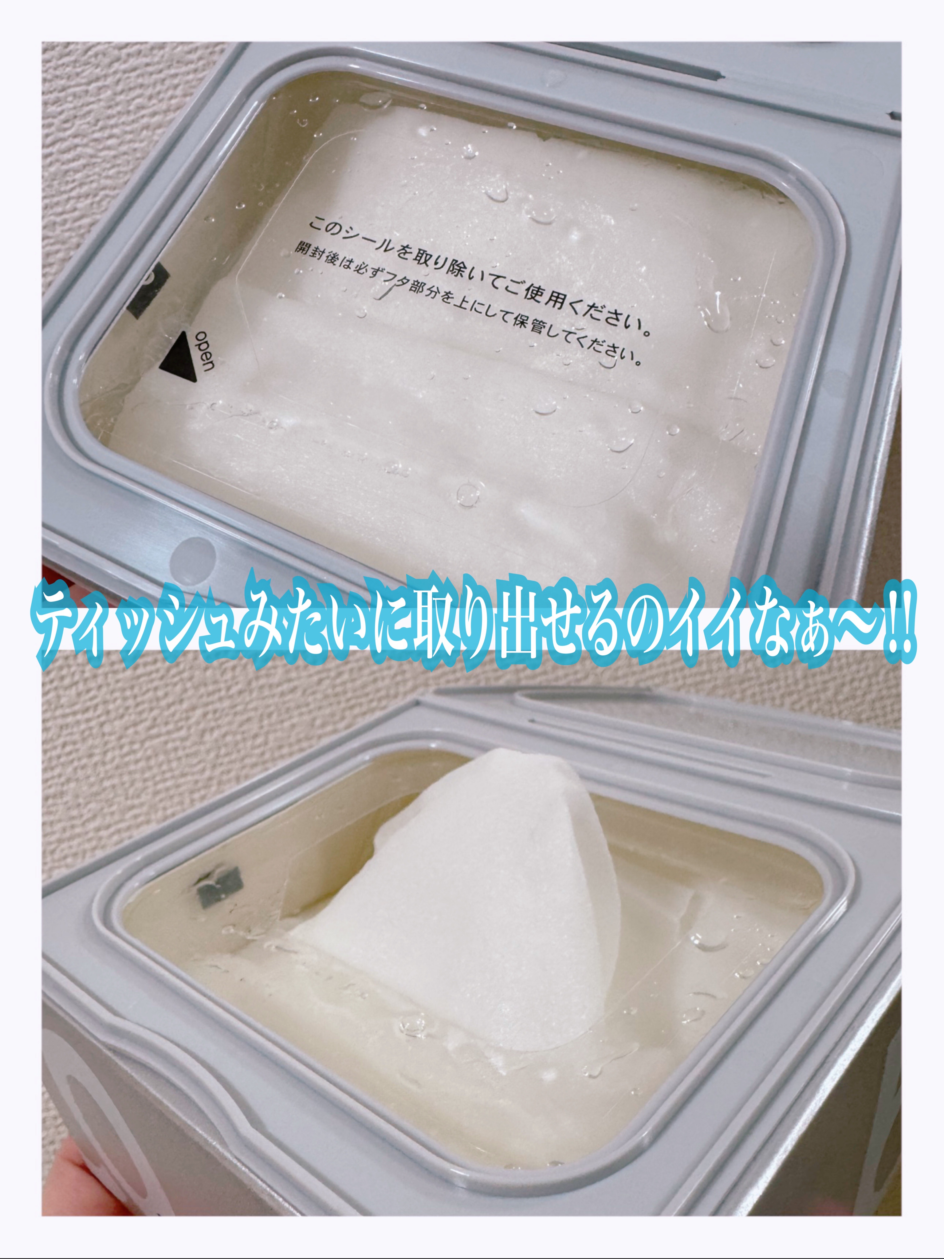 サボリーノ メガショット 夜用白玉美容マスク/サボリーノ/シートマスク・パックを使ったクチコミ（3枚目）