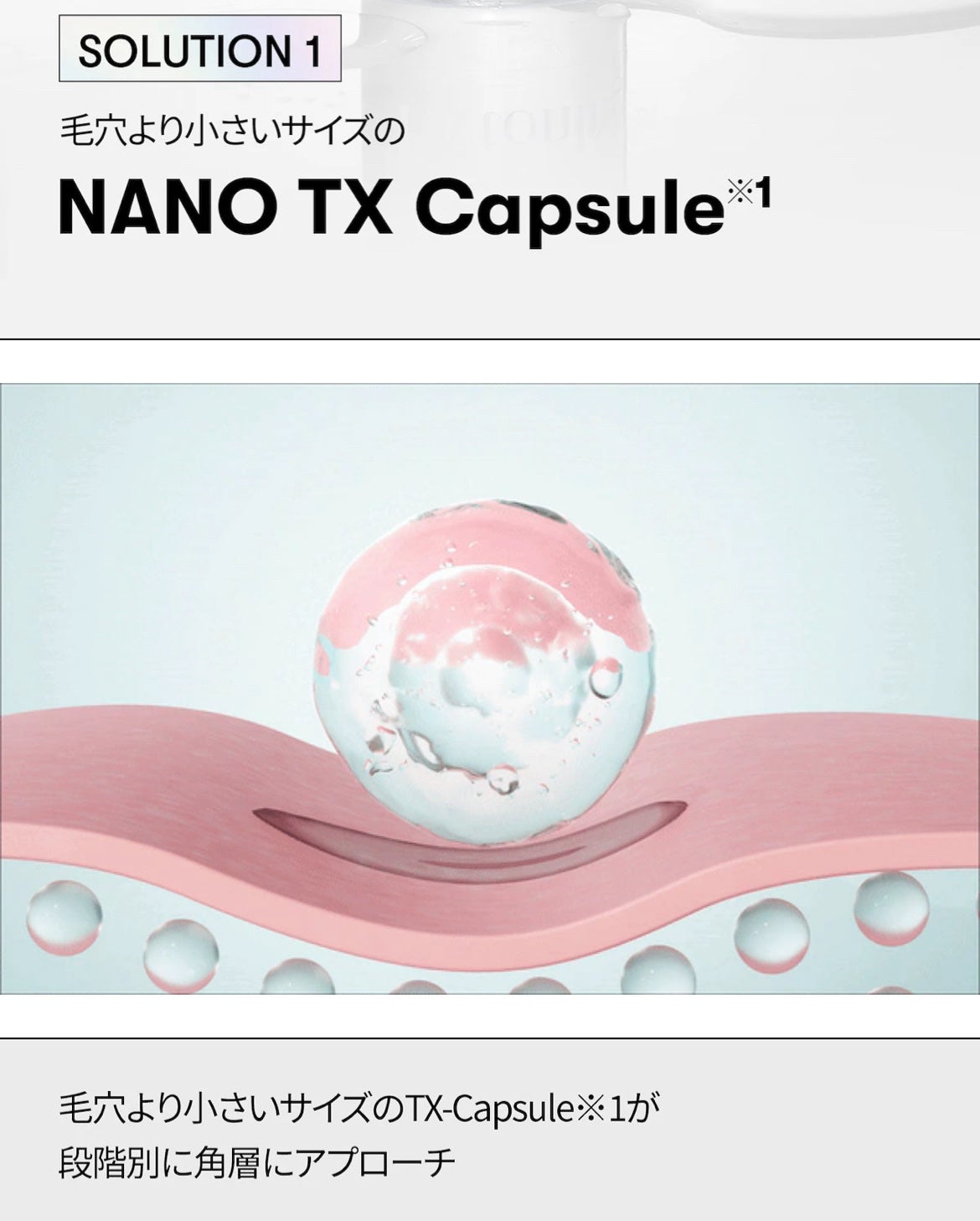 TXトーニングトナー/VT/化粧水を使ったクチコミ(4枚目)