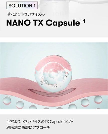 TXトーニングトナー/VT/化粧水を使ったクチコミ(4枚目)