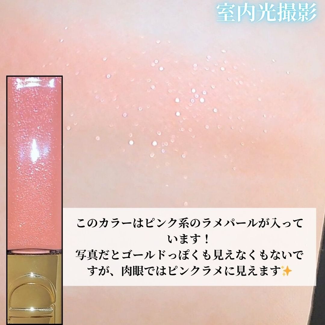 ルージュ ディオール フォーエヴァー リキッド シークイン(クリスマス コレクション 2024 限定品)/Dior/口紅・グロス・リップライナー・リップケアを使ったクチコミ(4枚目)