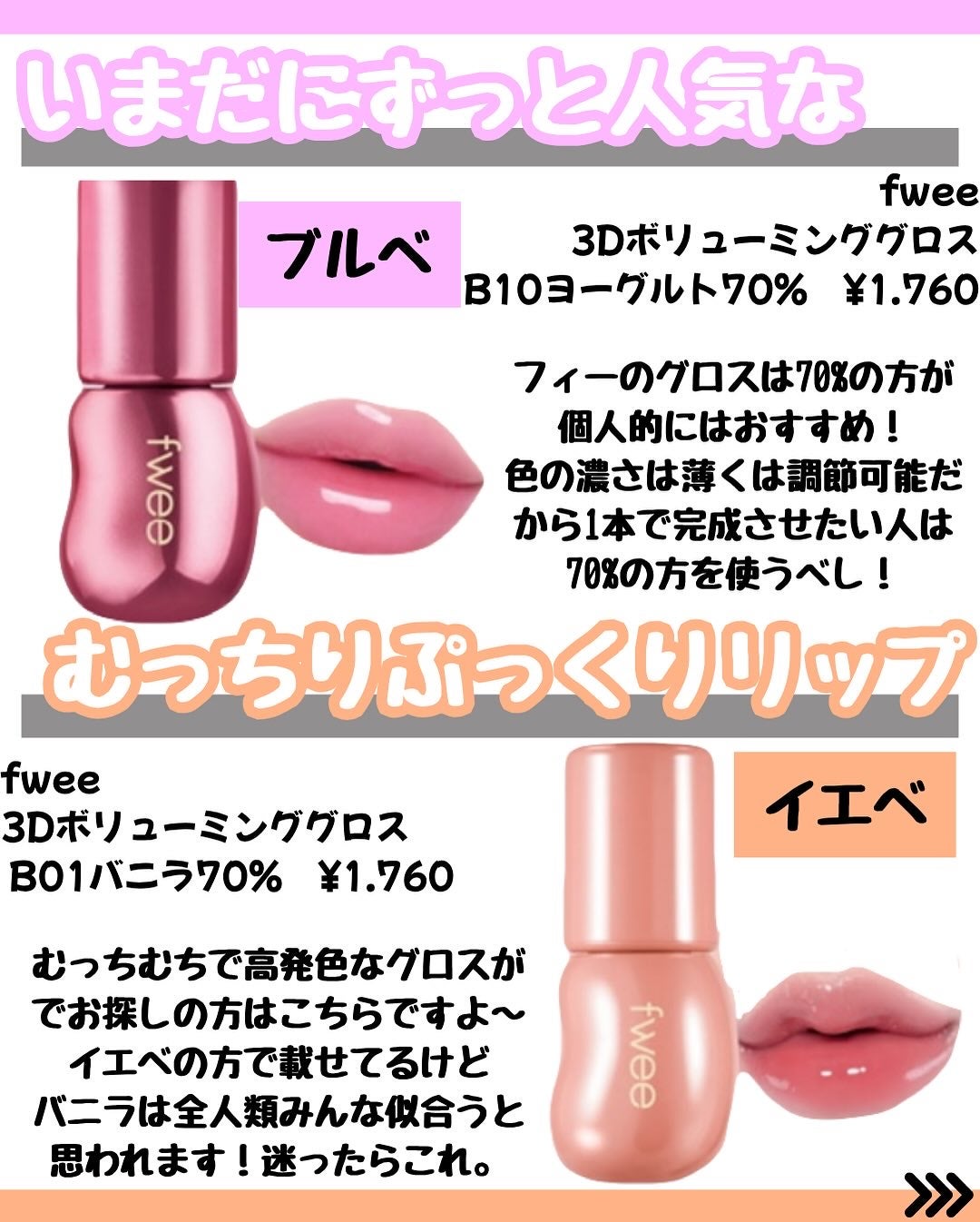 なぎ on LIPS 「\✨【多幸感コスメ】✨/こんばんは🐰なぎです!↓そのほかの投稿..」(10枚目)