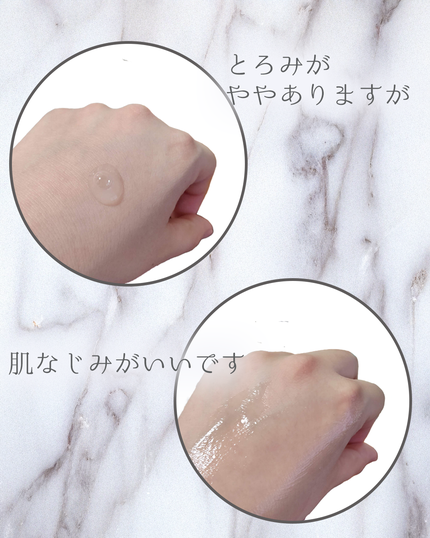 PHセンシティブアンプル/SAM'U/美容液を使ったクチコミ(4枚目)