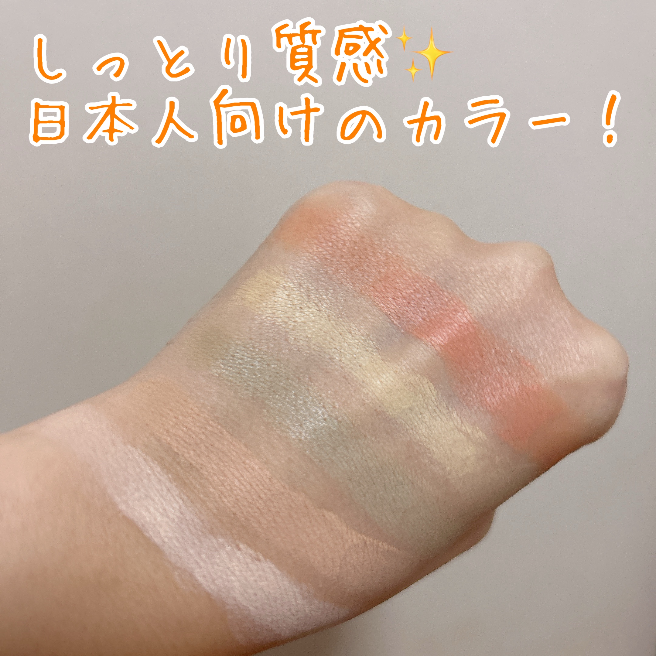 コンシールブレンダーパレット/LUNA/パレットコンシーラーを使ったクチコミ（2枚目）