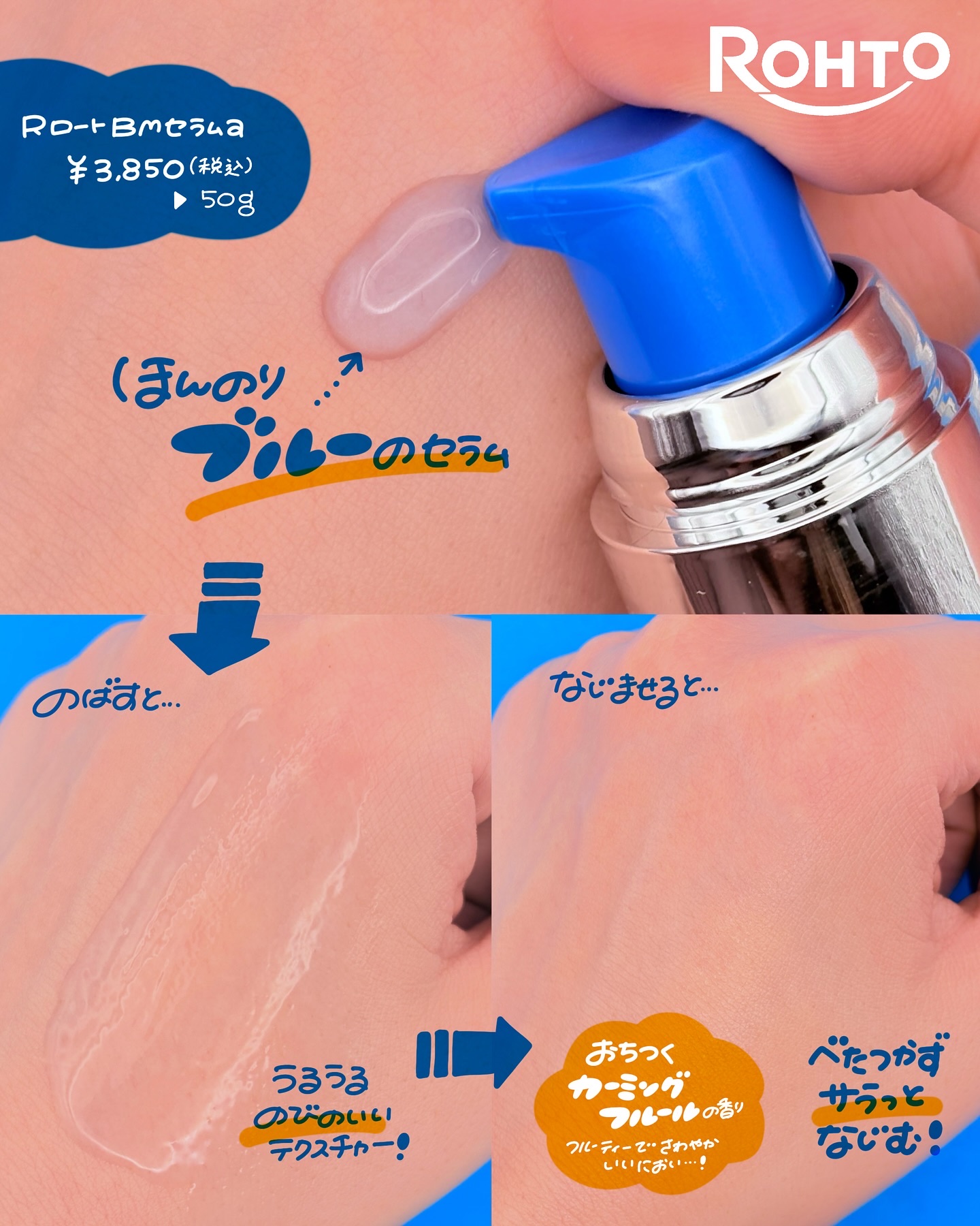 ディープブーストセラム/ブルーミオ/美容液を使ったクチコミ（3枚目）