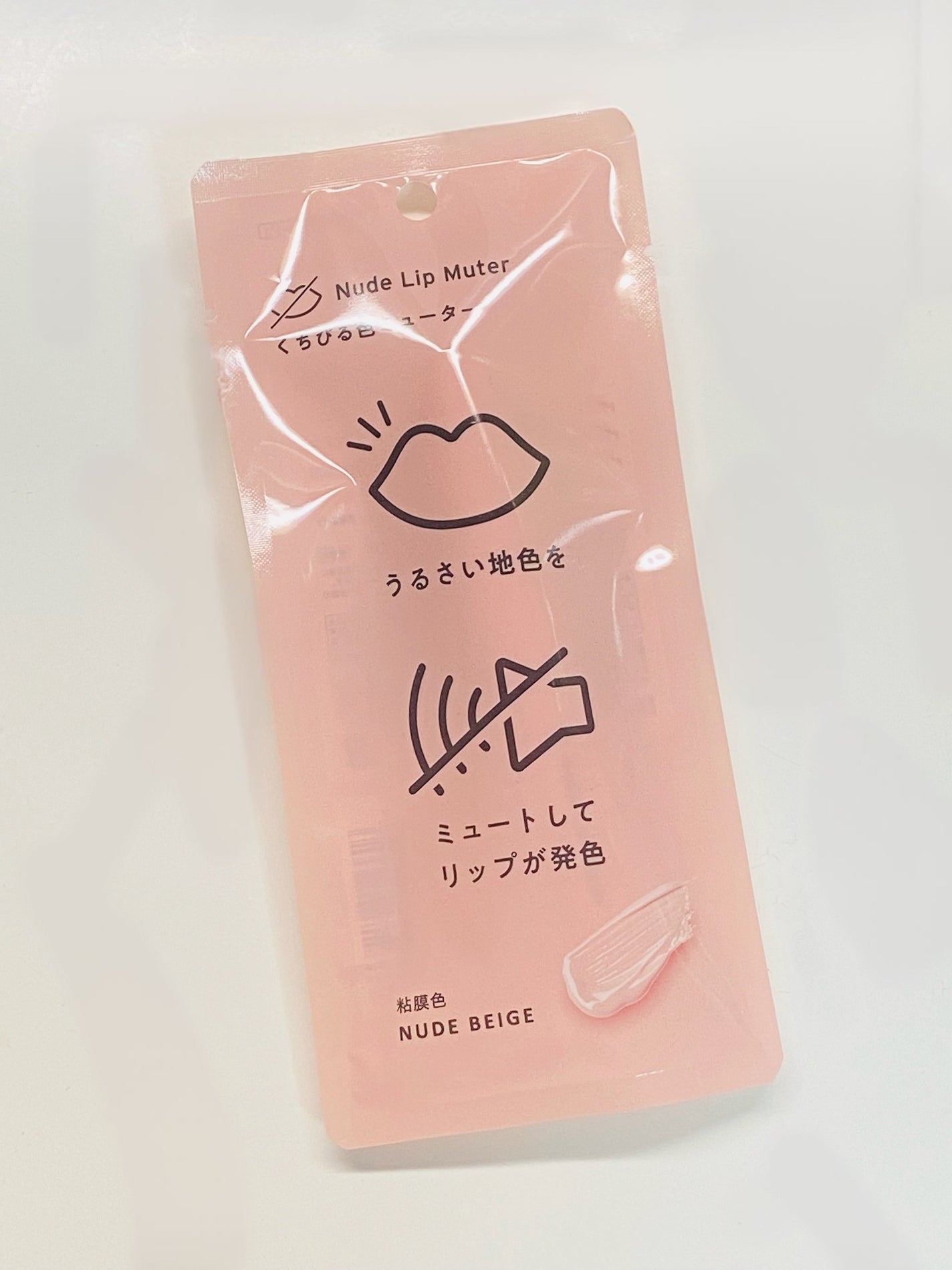 ヌードリップミューター/ナリスアップ/クリームコンシーラーを使ったクチコミ(1枚目)