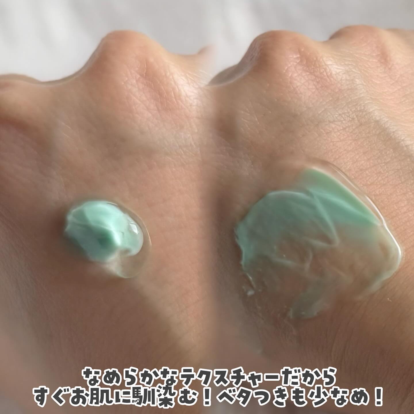 PDRN カプセルクリーム 100/VT/フェイスクリームを使ったクチコミ（3枚目）