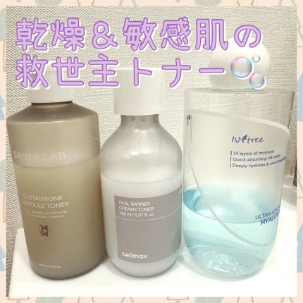 デュアルバリアクリーミートナー/celimax/化粧水を使ったクチコミ(1枚目)