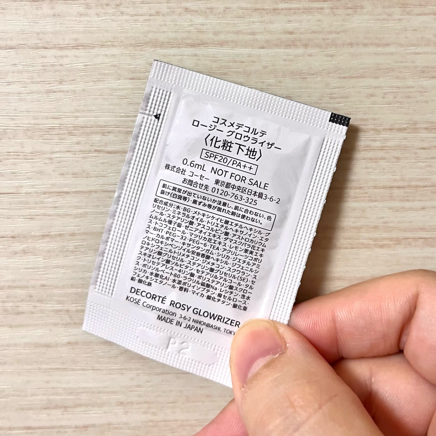 ロージー グロウライザー/DECORTÉ/化粧下地を使ったクチコミ(2枚目)