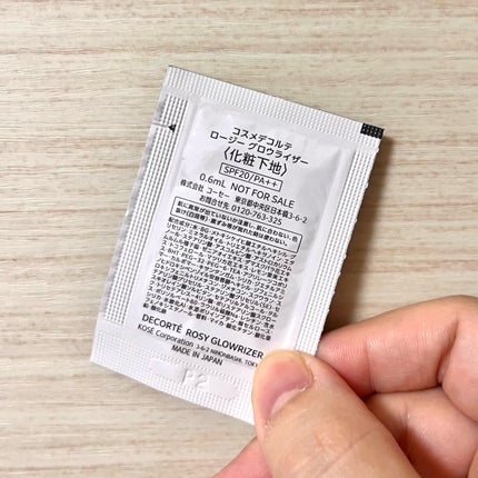 ロージー グロウライザー/DECORTÉ/化粧下地を使ったクチコミ(2枚目)