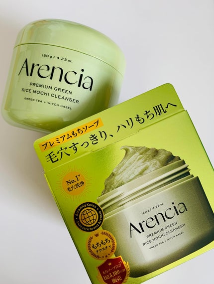 プレミアムもちソープ「グリーンアルティザン」/アレンシア/その他洗顔料を使ったクチコミ(8枚目)