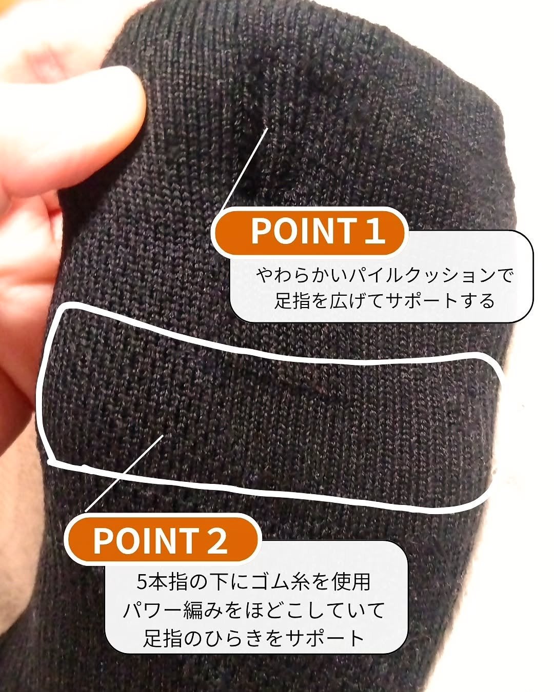 外反らくらくソックス/その他を使ったクチコミ(3枚目)