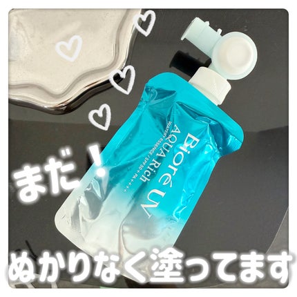 アクアリッチ フレッシュパウチ/ビオレ/日焼け止めローションを使ったクチコミ(3枚目)