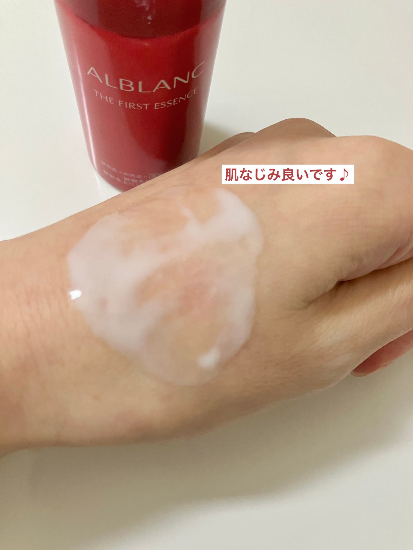ザ ファーストエッセンス/ALBLANC/美容液を使ったクチコミ(3枚目)