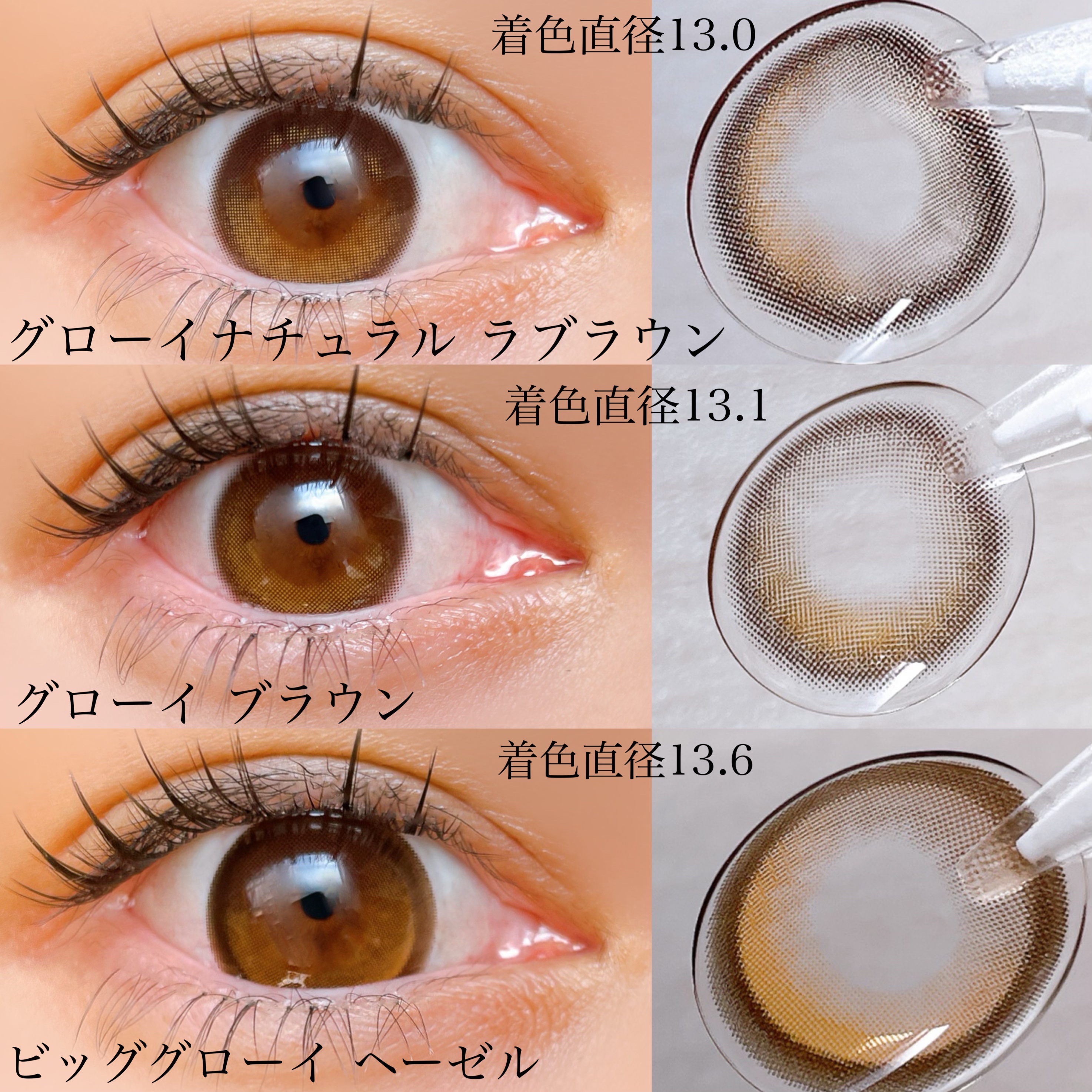 Glowy 1day/OLENS/ワンデー（１DAY）カラコンを使ったクチコミ（2枚目）