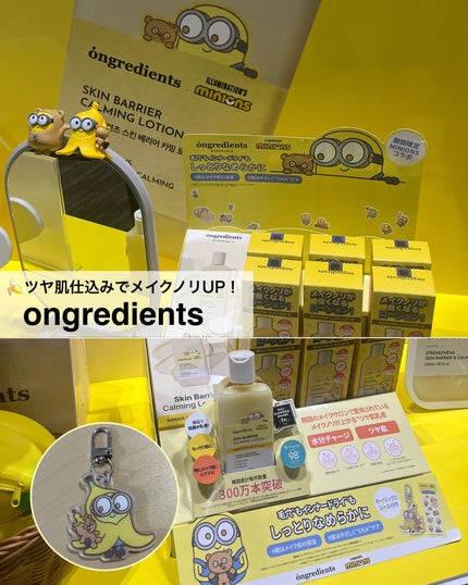 pink on LIPS 「#PR#ロフト展示会ロフトKコスメフェスティバル2025AW(..」(4枚目)