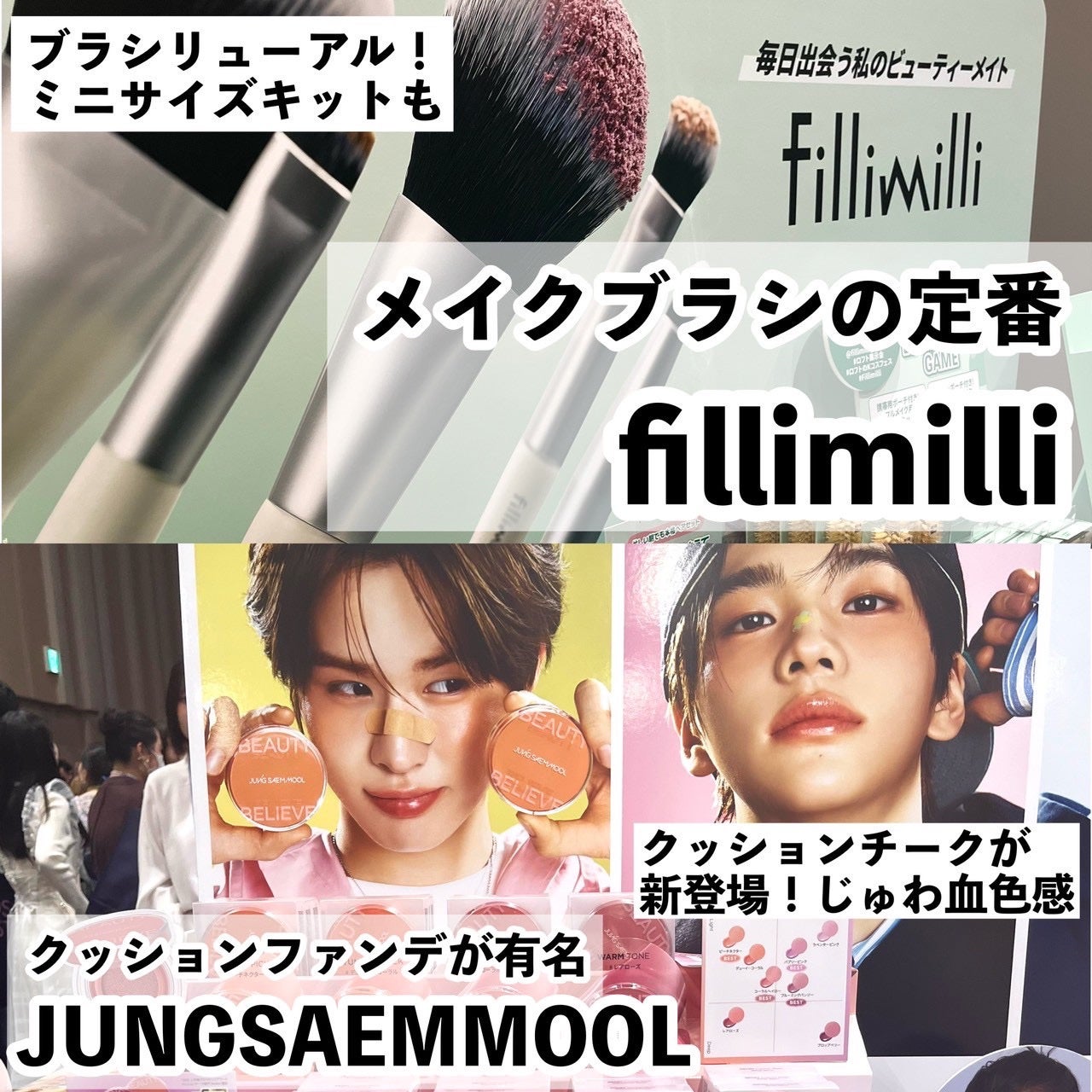 まみやこ@フォロバ on LIPS 「韓国コスメもロフトで知れる/ロフトKコスメフェスティバル 2..」(2枚目)