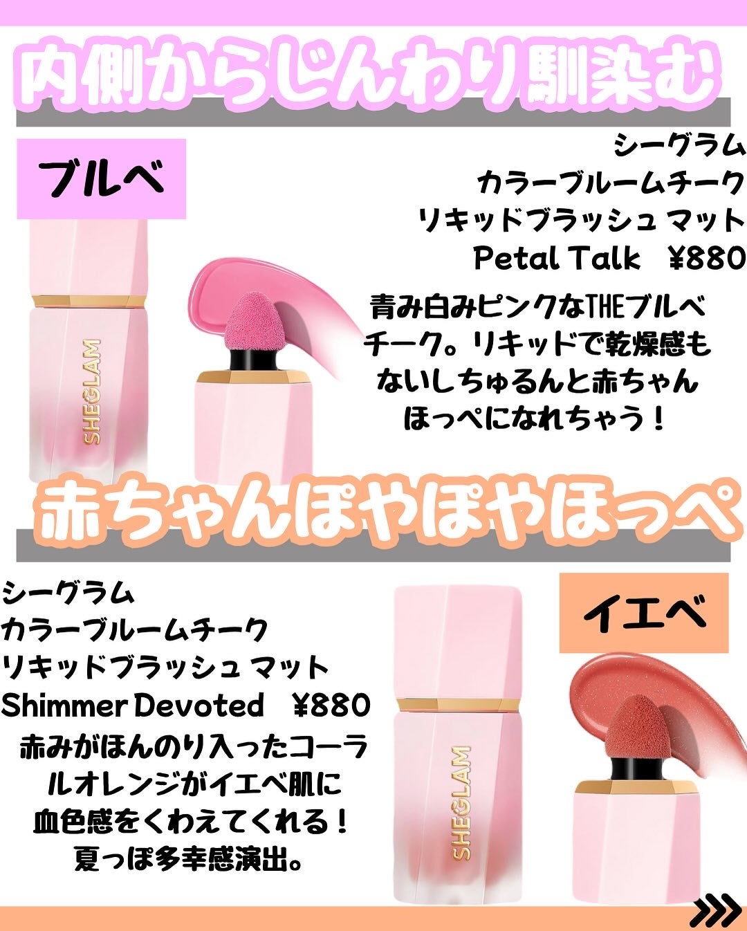 なぎ on LIPS 「\✨【多幸感コスメ】✨/こんばんは🐰なぎです!↓そのほかの投稿..」(7枚目)