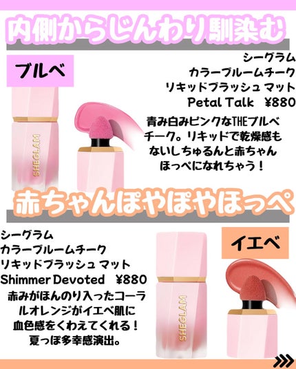 なぎ on LIPS 「\✨【多幸感コスメ】✨/こんばんは🐰なぎです!↓そのほかの投稿..」(7枚目)