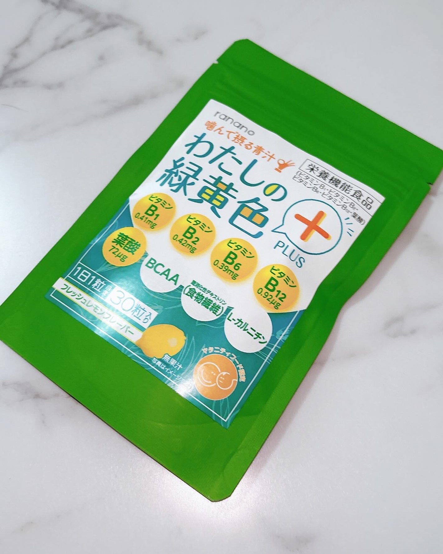 peachフォロバします on LIPS 「コエタスのモニターキャンペーンでもらった【手軽に始める新青汁習..」(1枚目)