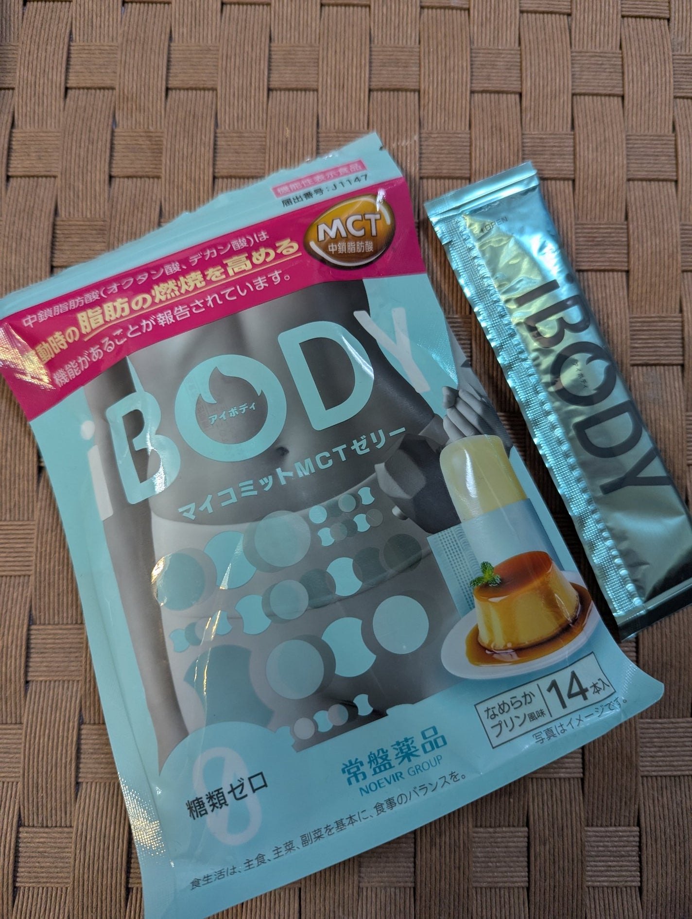 iBODY マイコミットMCTゼリー/iBODY/ボディサプリメントを使ったクチコミ(1枚目)