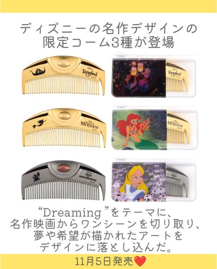 PG ツキ プレミアムブラック アリス/LOVECHROME/ヘアコームの画像