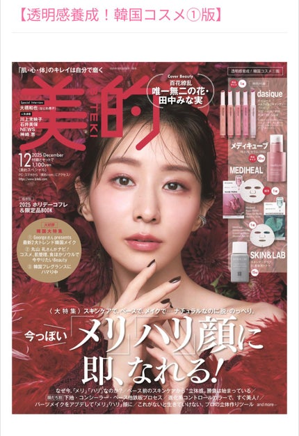 メルティングキャンディーバーム/dasique/口紅を使ったクチコミ(2枚目)