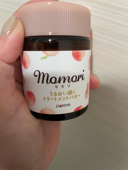 みぅ on LIPS 「#秋の先取りコスメ寒くなってきたので、乾燥が気になり始めました..」(1枚目)