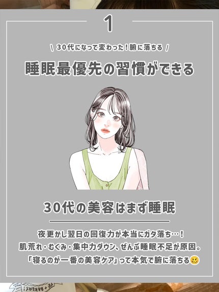 アネトス バランシング トリートメントクリーム/Anetos/フェイスクリームを使ったクチコミ(2枚目)