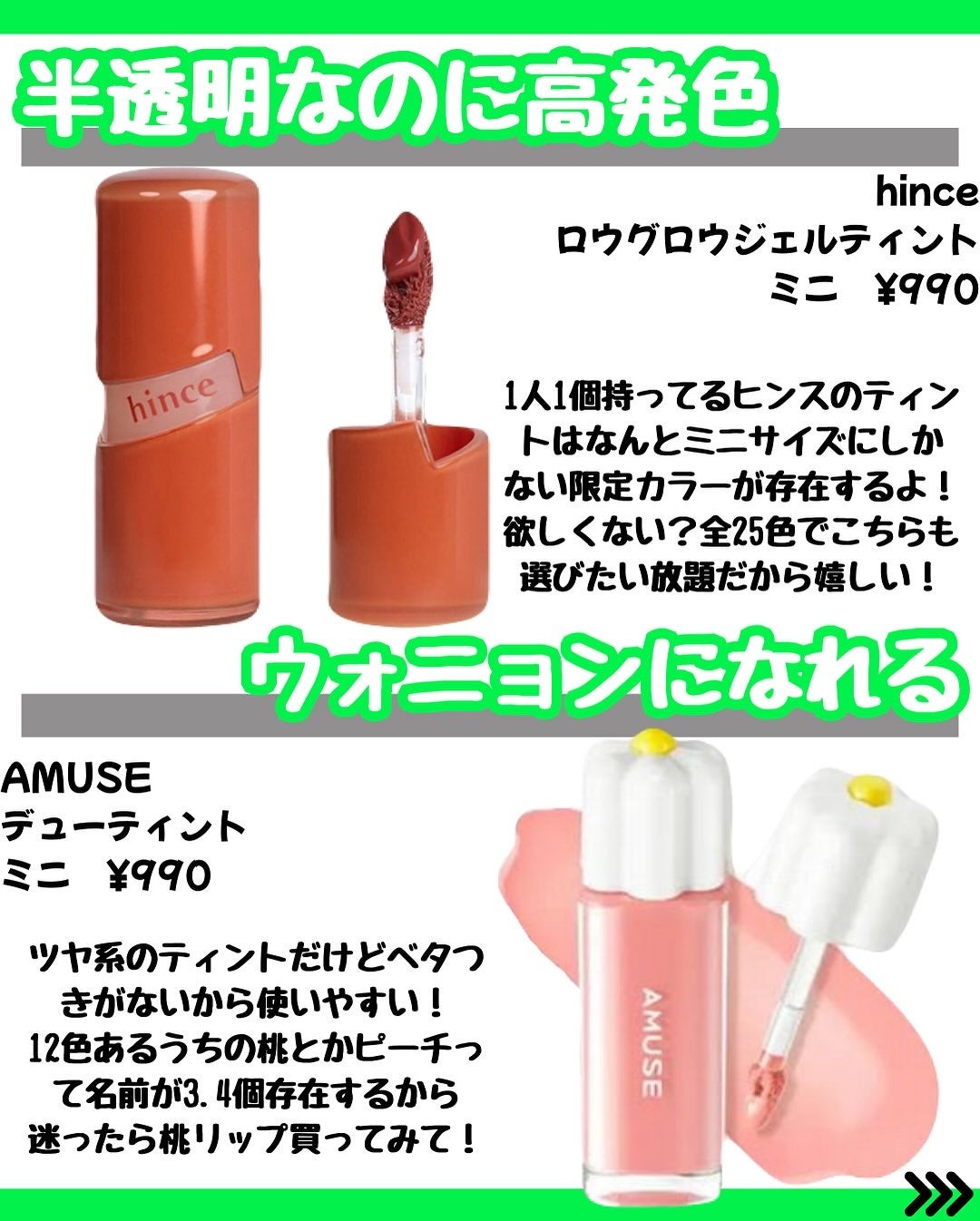 なぎ on LIPS 「\✨【ミニリップ】✨/こんばんは🐰なぎです!↓そのほかの投稿を..」(5枚目)