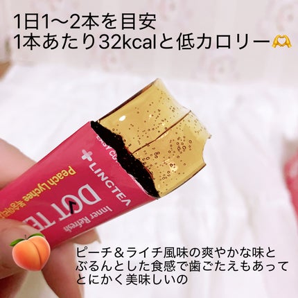 LINGTEA DOT TEA/LINGTEA/美容ドリンクを使ったクチコミ(5枚目)