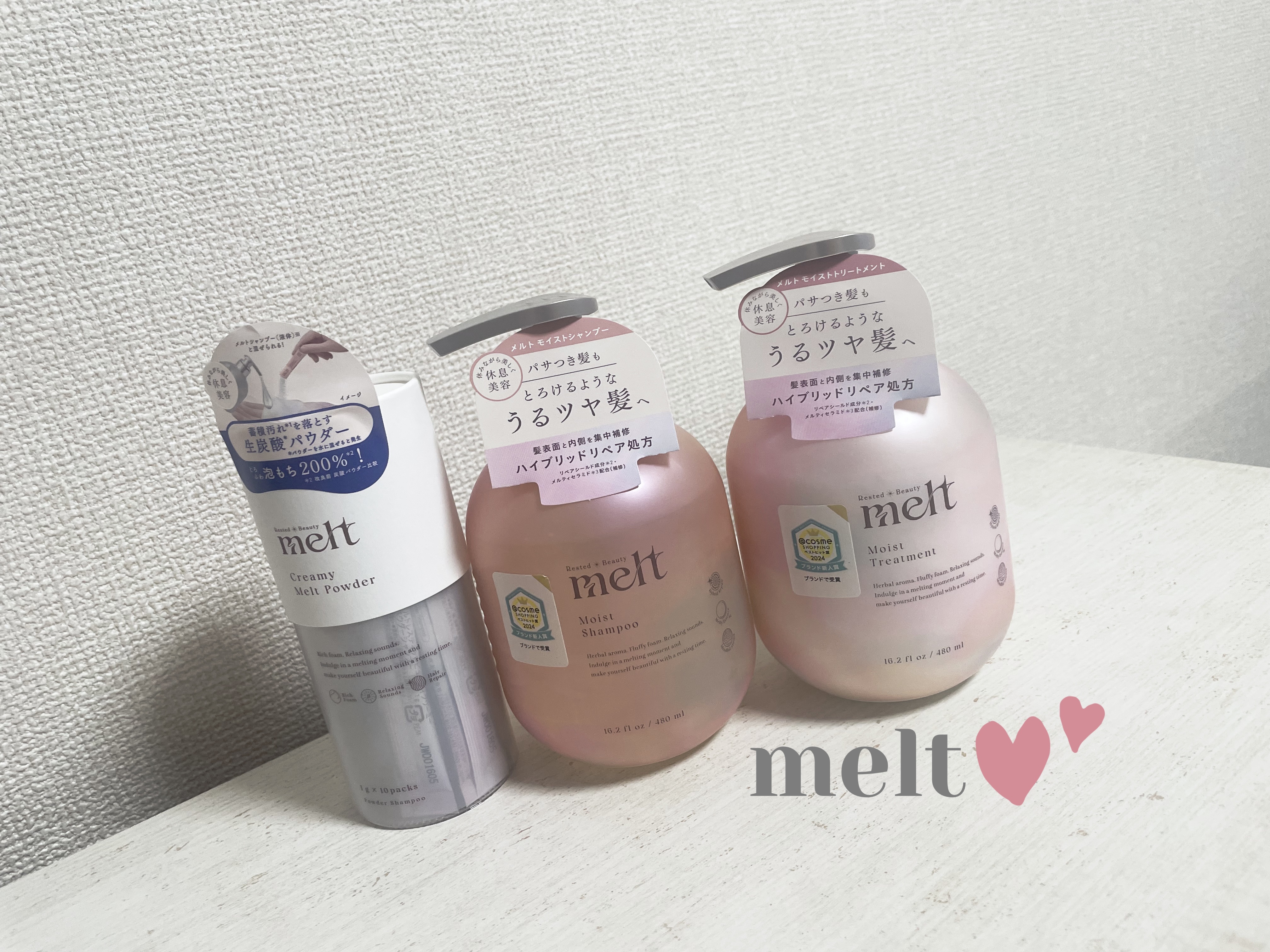 メルト モイストシャンプー／トリートメント/melt/市販シャンプーを使ったクチコミ（1枚目）
