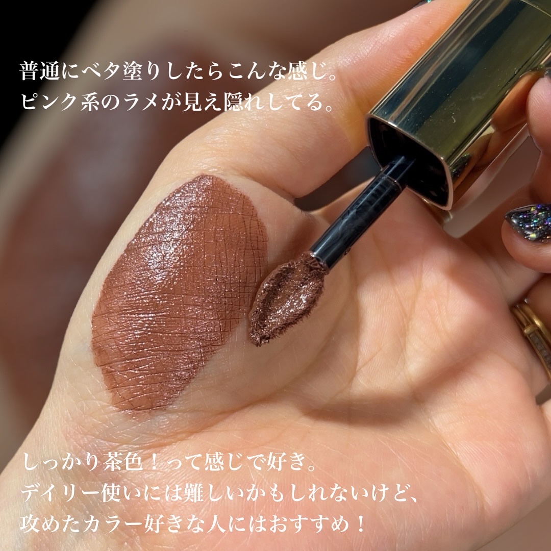 ルージュ ディオール シークイン リキッド デュオ（ホリデーコレクション 2025 限定品）/Dior/口紅・グロス・リップライナー・リップケアを使ったクチコミ（3枚目）