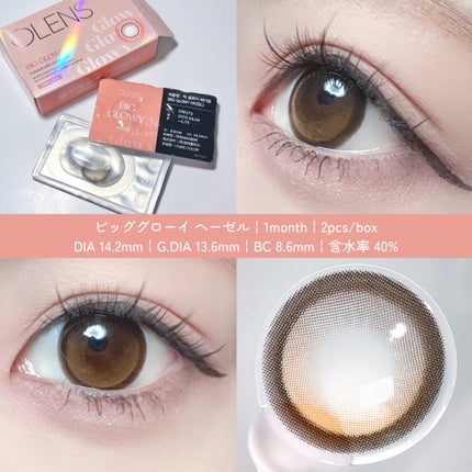 Glowy 1day/OLENS/ワンデー(1DAY)カラコンを使ったクチコミ(5枚目)