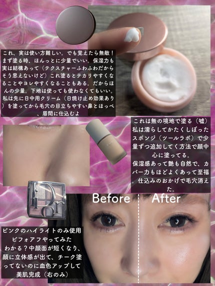 ホワイトスキンヴェール/四季/化粧下地を使ったクチコミ(4枚目)