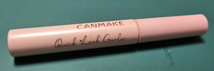 クイックラッシュカーラー/キャンメイク/マスカラ下地を使ったクチコミ(1枚目)