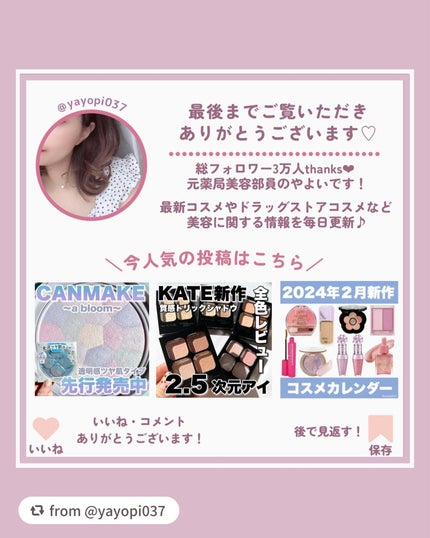 UruUruBear うるうるベア/ビー・エヌ/ネイルオイル・トリートメントを使ったクチコミ(5枚目)