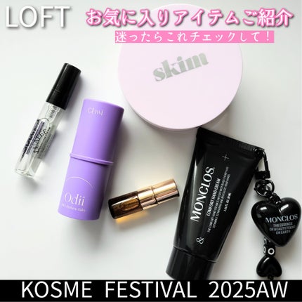 ダイブガーデン/LUAFEE/香水(レディース)を使ったクチコミ(1枚目)