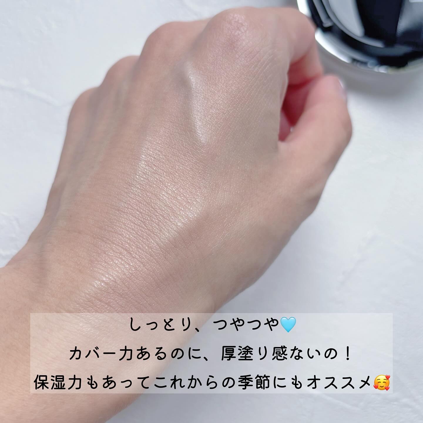 ブラーグローイクッション 942 Sage Wooncho/Dinto/クッションファンデーションを使ったクチコミ（3枚目）