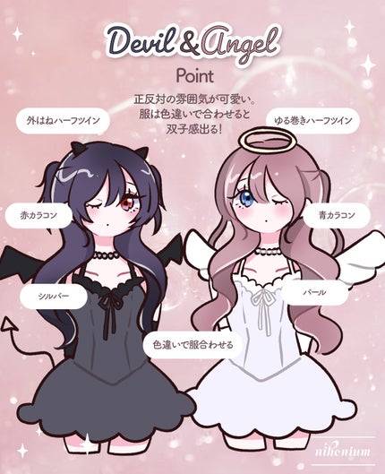 にほにうむ on LIPS 「【ハロウィン】友達とやりたい仮装アイデア🎃..」(2枚目)