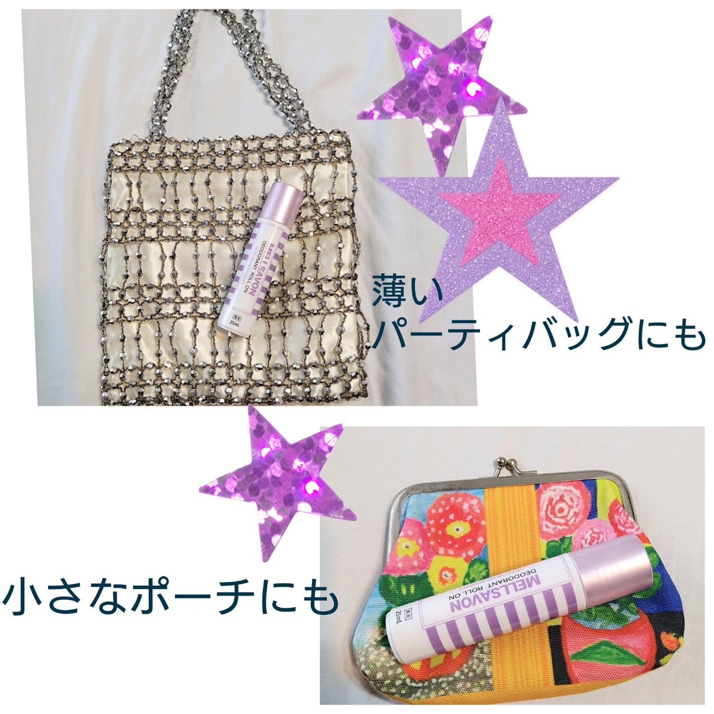 メルサボン 薬用デオドラントロールオン スイートホワイトブーケ/Mellsavon/デオドラント・制汗剤を使ったクチコミ(3枚目)