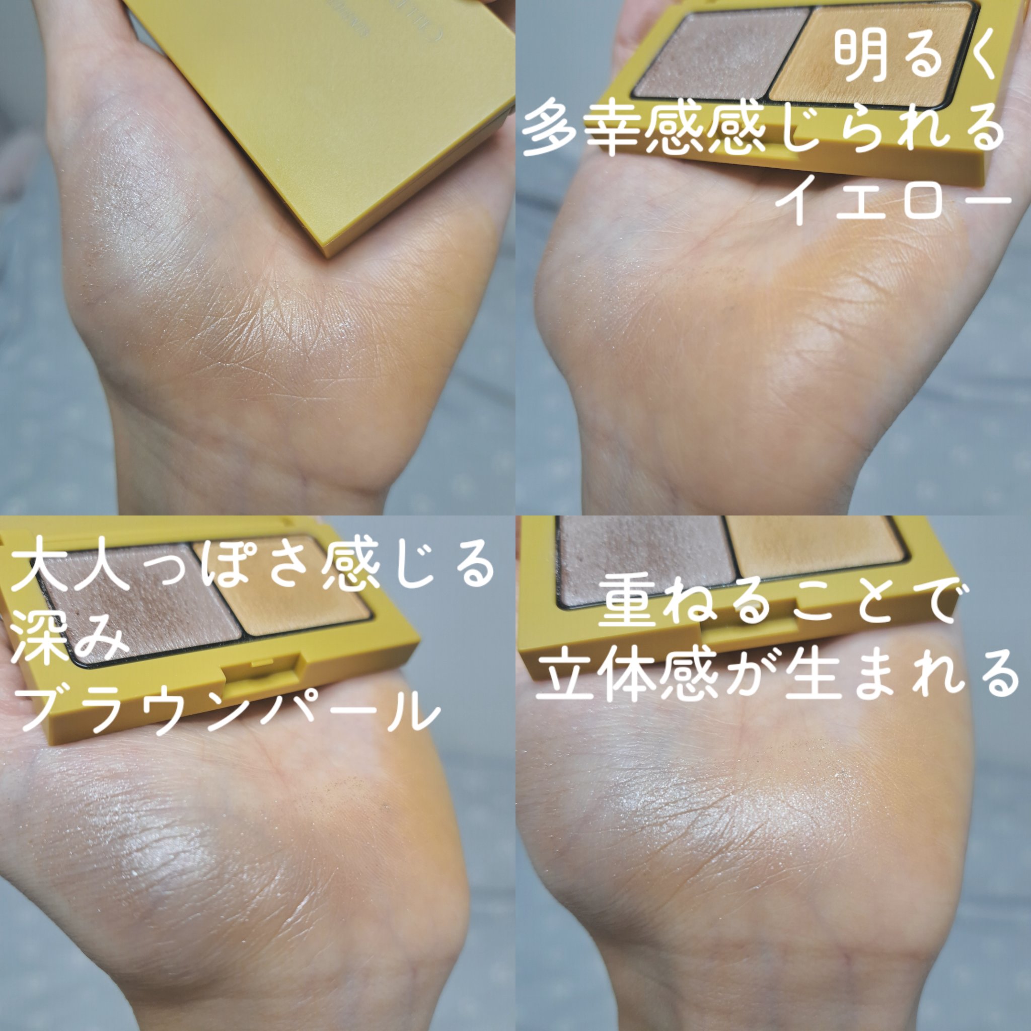 エテュセ アイエディション(カラーパレット) 13 ミモザスパークル/ettusais/アイシャドウパレットを使ったクチコミ（2枚目）