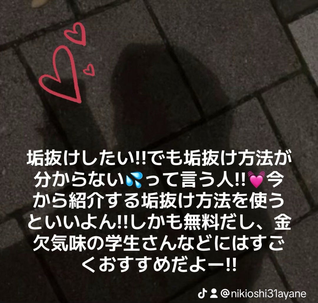 綾音 on LIPS 「みんな〜やっほーくんだよー!!😘笑笑あやねで〜す!!今日めっち..」(2枚目)