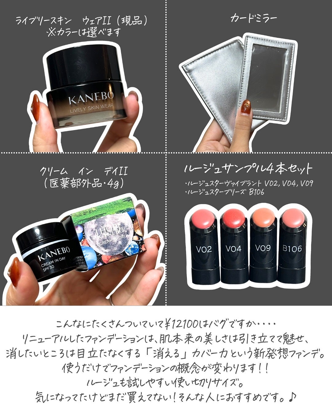 カネボウ ライブリースキン ウェアⅡ/KANEBO/リキッドファンデーションを使ったクチコミ(3枚目)