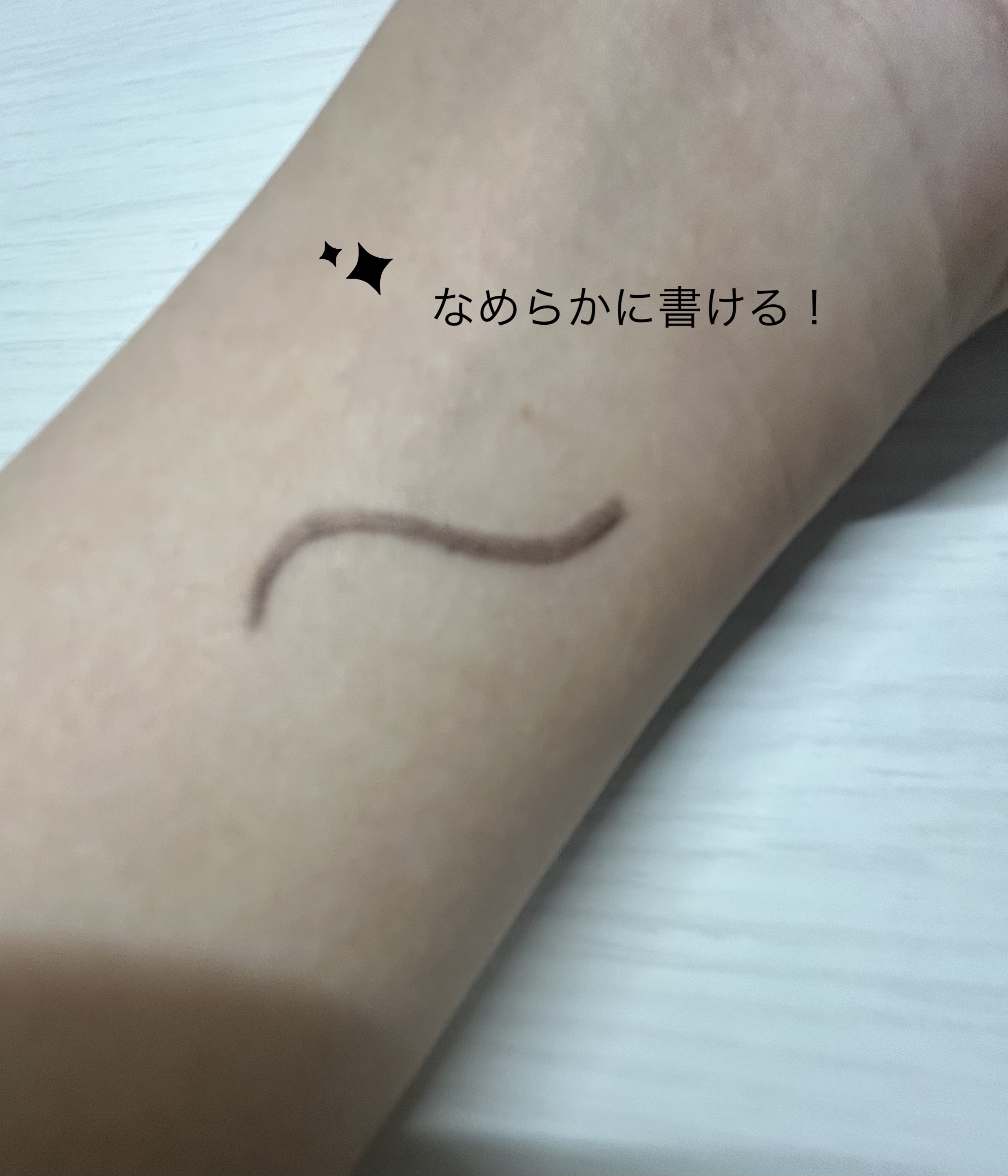 クリーミータッチライナー/キャンメイク/ジェルアイライナーを使ったクチコミ（2枚目）