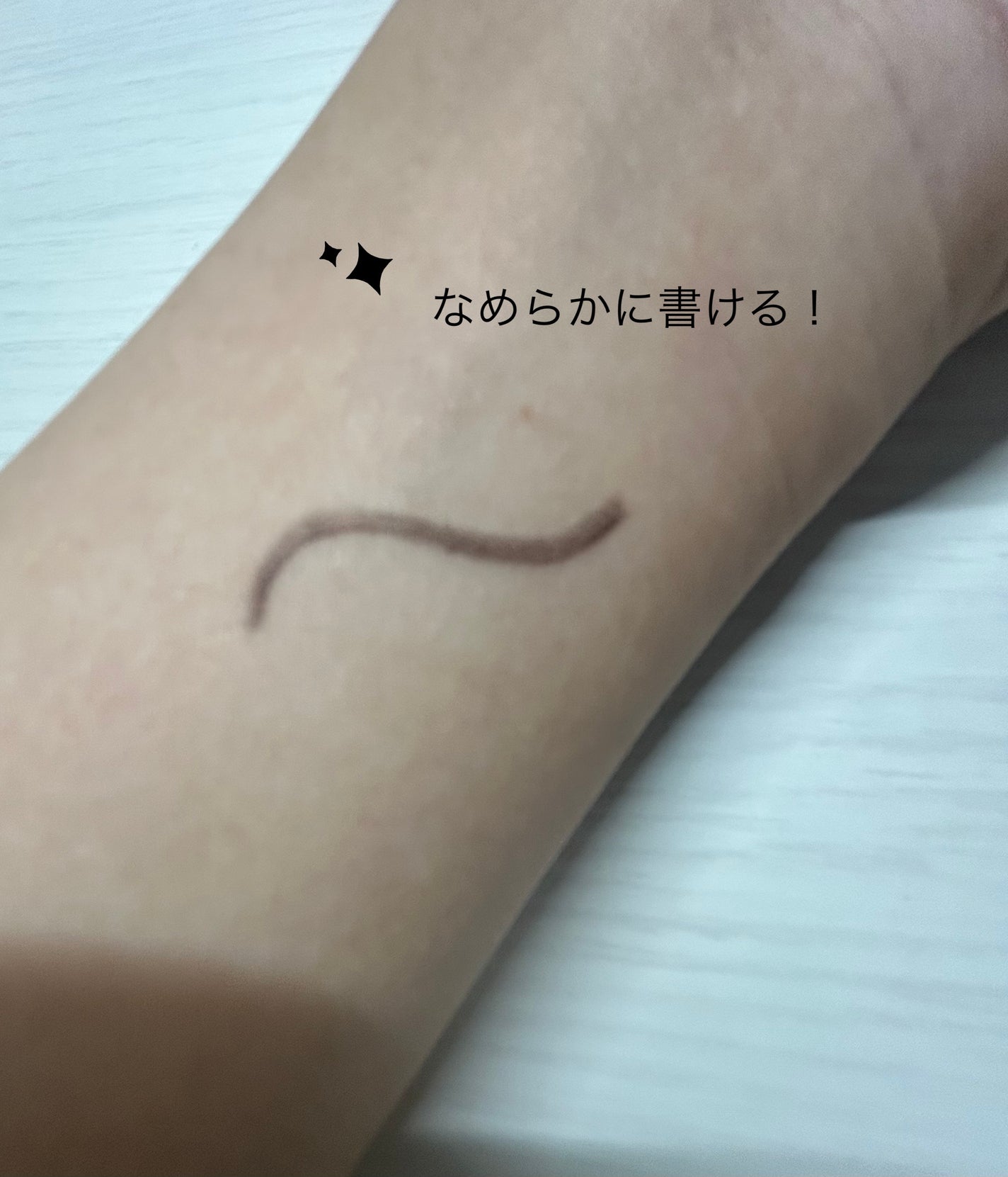 クリーミータッチライナー/キャンメイク/ジェルアイライナーを使ったクチコミ(2枚目)