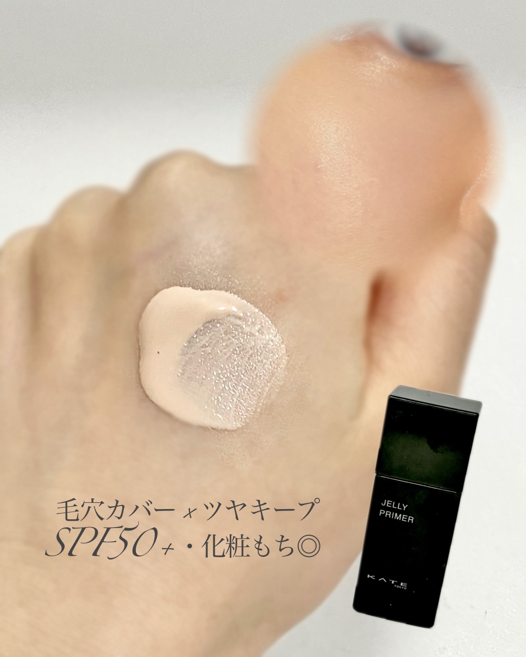 ケイト ジュレリープファンデーション/KATE/リキッドファンデーションを使ったクチコミ（2枚目）