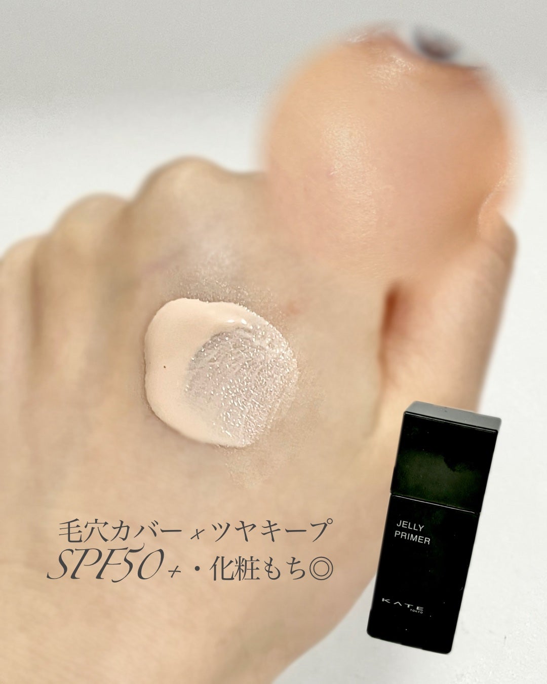 ケイト ジュレリープファンデーション/KATE/リキッドファンデーションを使ったクチコミ(2枚目)